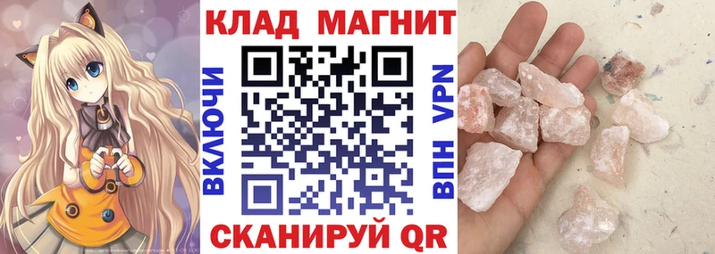 Что такое Майкоп КОКАИН Героин ЭКСТАЗИ Меф мяу мяу Гашиш