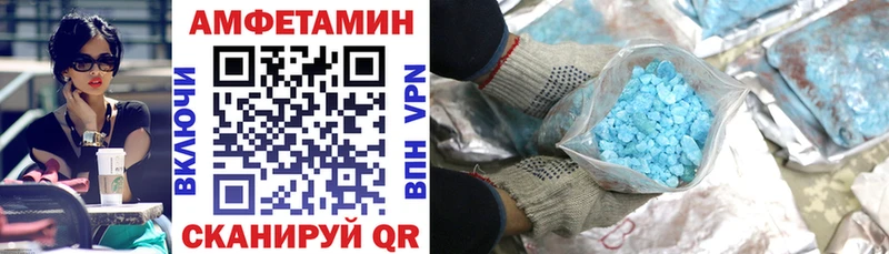 сайты даркнета как зайти  купить наркотик  Майкоп  Амфетамин Розовый 