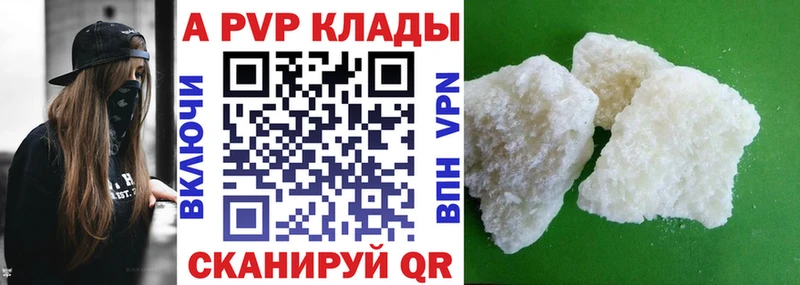 A-PVP мука  MEGA вход  Майкоп  сколько стоит 