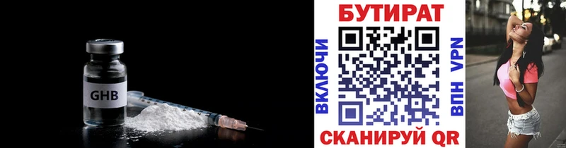 ОМГ ОМГ онион  Майкоп  БУТИРАТ буратино 