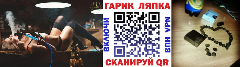 Гашиш Cannabis  Майкоп 