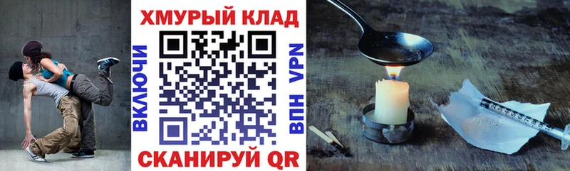 mega маркетплейс  Майкоп  ГЕРОИН гречка  закладки 