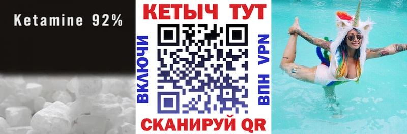 КЕТАМИН VHQ  Майкоп 