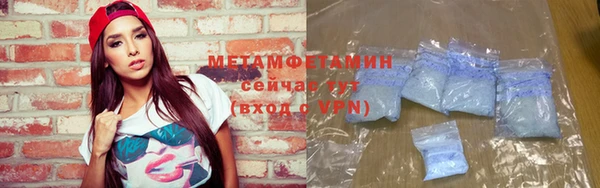 мет Армянск