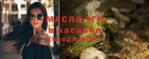 спайс Арсеньев