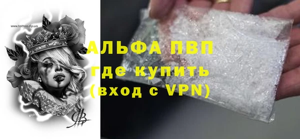 спайс Арсеньев