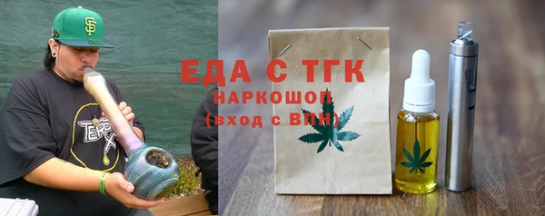 мет Армянск