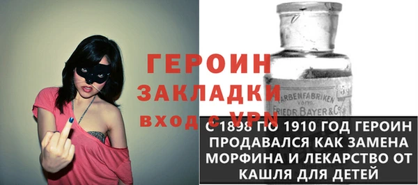спайс Арсеньев