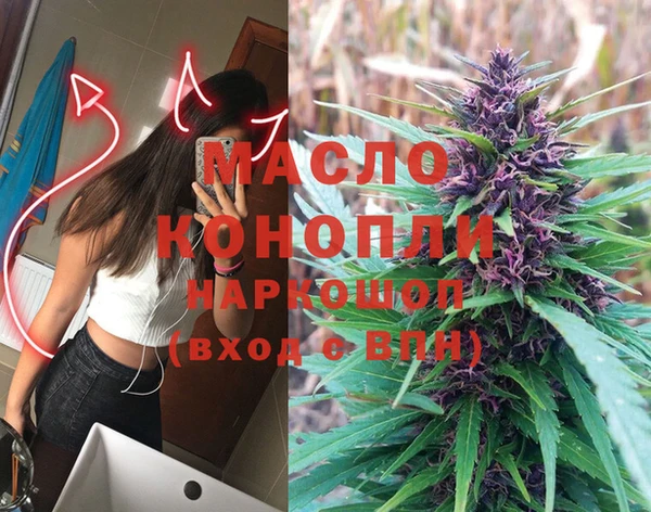 мет Армянск