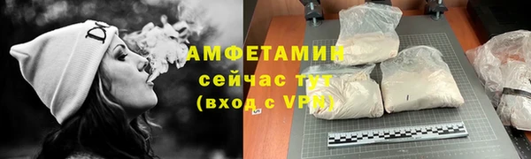 спайс Арсеньев