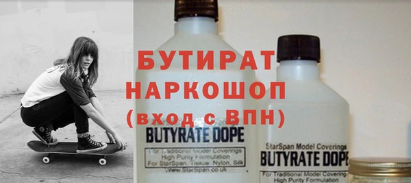 спайс Арсеньев