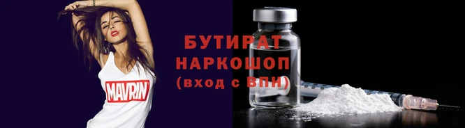 спайс Арсеньев