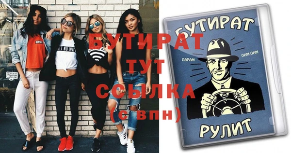 спайс Арсеньев