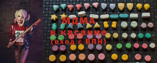 мет Армянск