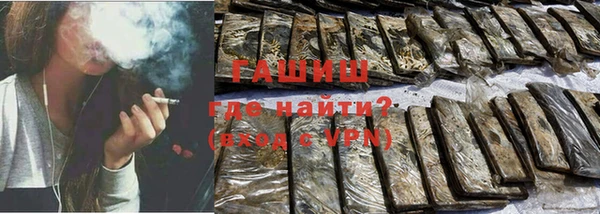 мет Армянск