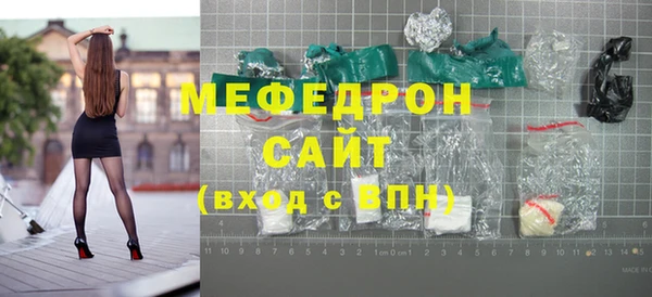мет Армянск