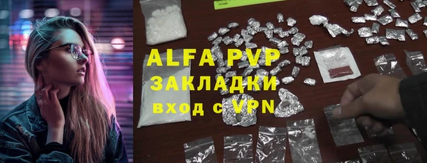 спайс Арсеньев