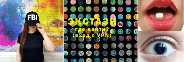 спайс Арсеньев