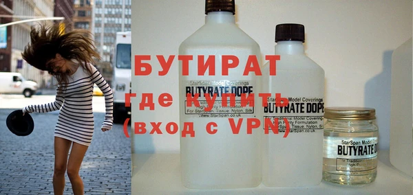 мет Армянск