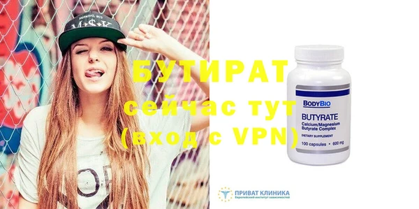 мет Армянск