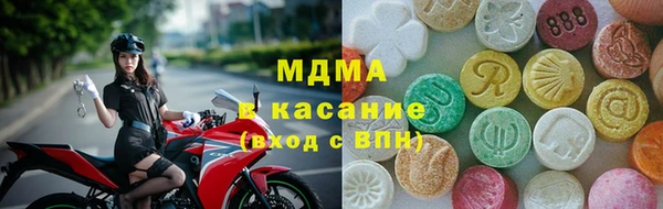 мет Армянск