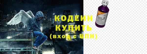 мет Армянск