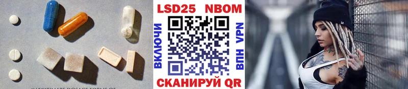 LSD-25 экстази кислота  Майкоп 