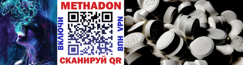 купить  сайты  Майкоп  МЕТАДОН VHQ 