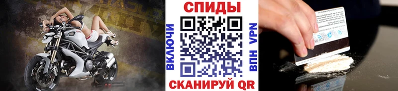 где продают наркотики Майкоп блэк спрут как зайти Метамфетамин Декстрометамфетамин 99.9%
