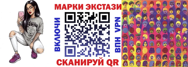 Наркотические марки 1,8мг  Майкоп 