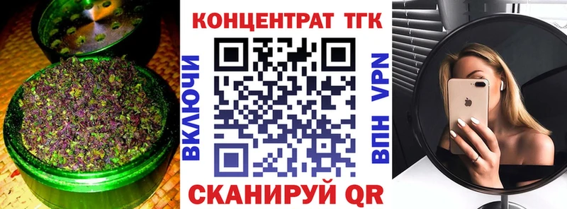 Дистиллят ТГК вейп где продают наркотики Майкоп